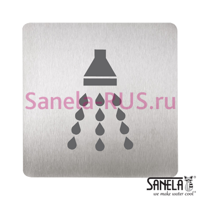 Табличка - Душ SLZN 44R арт: 95446 Sanela Чехия (фото, схема)
