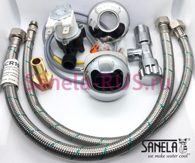 SLP 17A Комплект для оборудования писсуара DOMINO автоматическим смывом 24В Sanela Чехия (фото, схема)