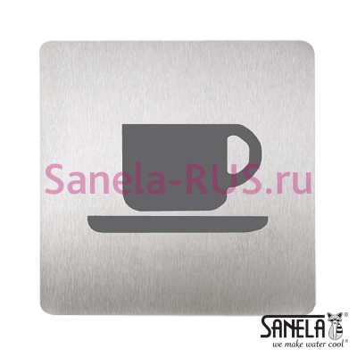 Табличка - Кафе SLZN 44D арт: 85448 Sanela Чехия (фото, схема)